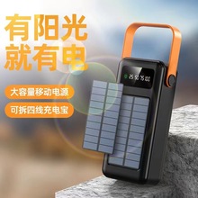 跨境自带线100000毫安充电宝直播户外露营灯超大容量快充移动电源