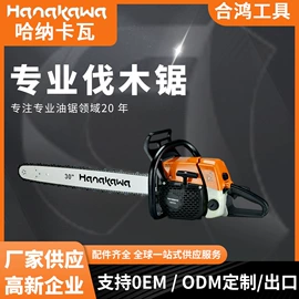 其他园林工具;油锯;割草机