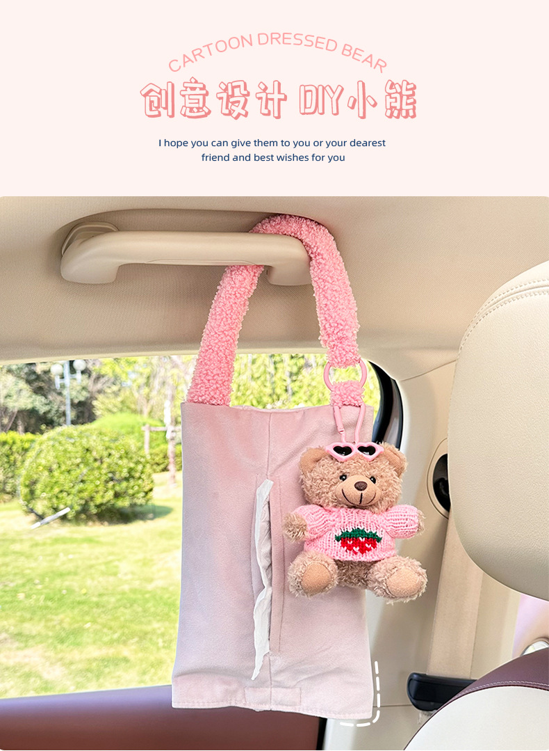 Cute Car Tissue Box Cartoon Bear Car Hanging Multifunctional Tissue Box Creative Doll Car Tissue Bag
