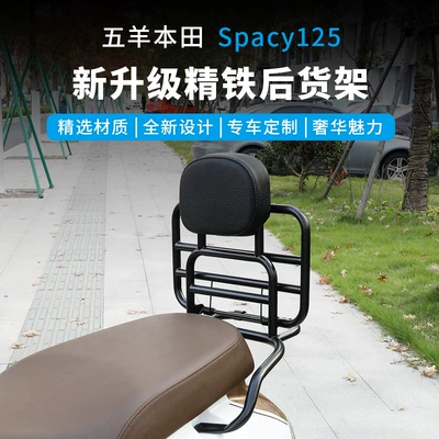 Honda Spacy125 Windshield Glass: Motorcycle front windshield
