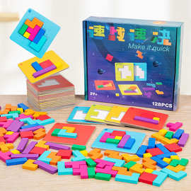 对战俄罗斯方块积木拼图幼儿童2-3-4岁宝宝益智力开发男女孩玩具
