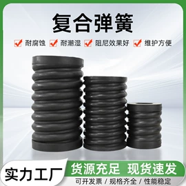 工业橡胶;机械用电动机;压缩弹簧