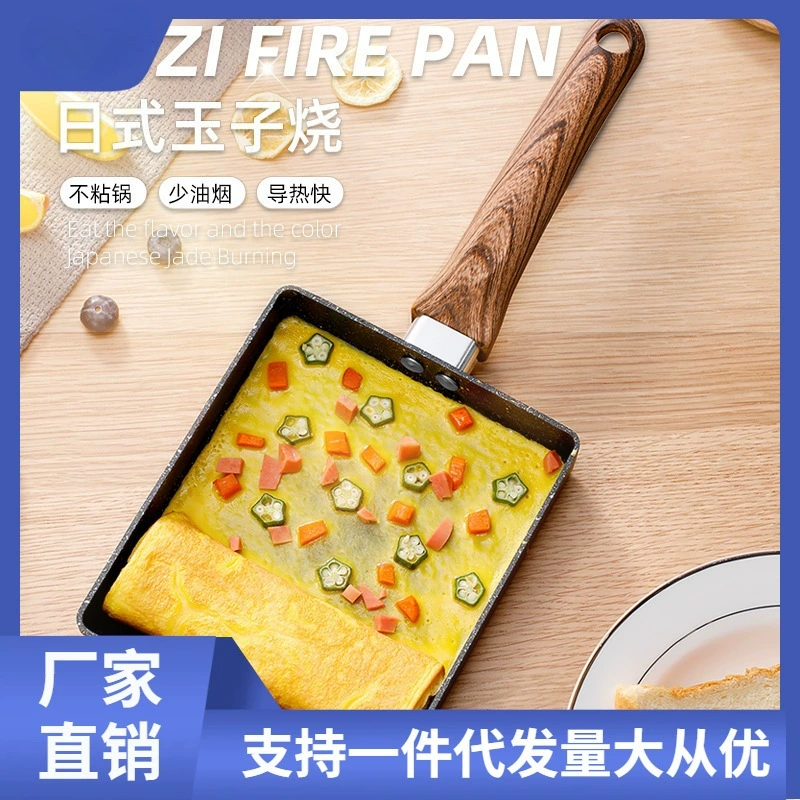 Japanese -style jade -shaped mini -shaped mini -shaped thick egg roasted wheat rice fried cooker fried egg house flat breakfast.