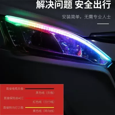 lights 12V, Gündüz işıqları