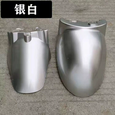 Electric vehicle fender | exterior parts, water shield, painted - silver-white-small-turtle-king-front-mud-plate