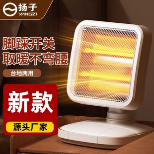 �P��С̫�ȡů�������ů��С���ٟ��k�������������o��늿���t