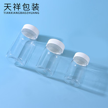 厂家现货保健品瓶儿童冻干糖果沙棘籽消食片儿童防盗盖塑料瓶包材