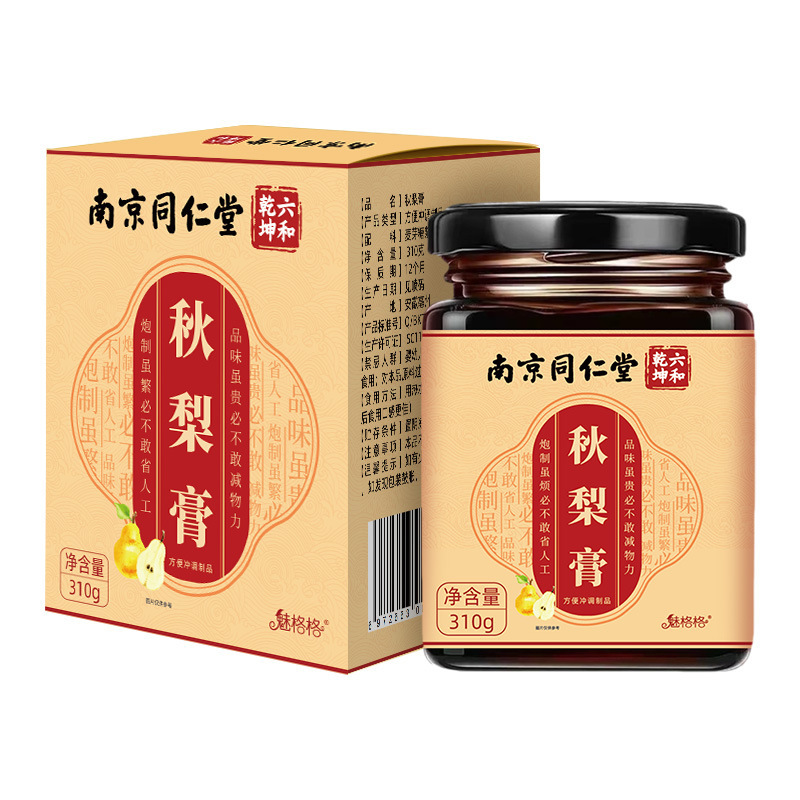 南京銅仁堂美格格福湿軟膏メーカーの健康維持用福陵軟膏、舌苔の湿気、脾臓と胃の健康維持用三伏軟膏|undefined