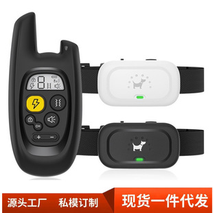 Remote Control Dog Training Device Dog Anti-barking Electric Shock Collar Dog Training Device Large Dog Training Electric Ring Small Dog Barking Stop Device