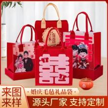 新款毛毡喜糖包定制喜铺婚宴高档伴手礼袋新婚中式镂空毛毡囍字包