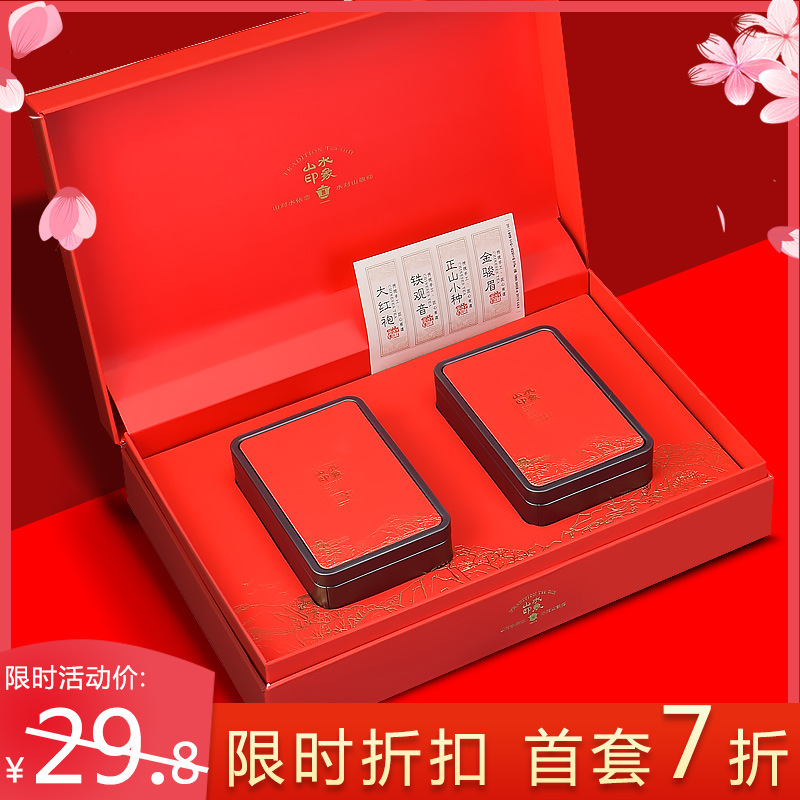 廠家直供新款茶葉包裝盒空禮盒紅茶鐵罐茶葉禮盒定制現貨批
