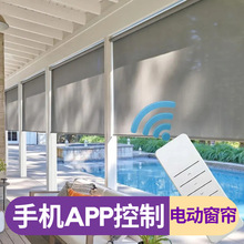 廣州定做手機APP控制遮陽電動卷簾 會所餐廳體育館智能電動卷簾窗