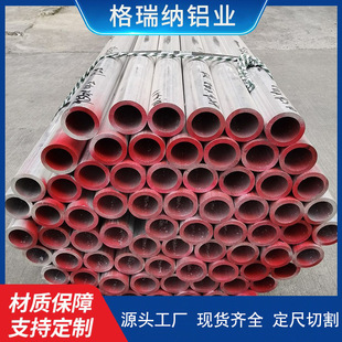 7075-T6�X�ܴ�SGJB��׼ 2A12-T4�X�܏S�� 2A12 7075�X��