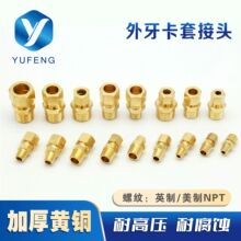 �S�҃���H58�S�~��z����ֱͨ���^ NPT/G�ݼy ���Һ���x���ܽ��^