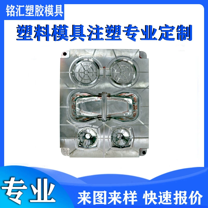 Открытие формы, изготовление рыбацких лодок на заказ, разработка прецизионных форм, завод по обработке форм для литья пластмасс под давлением корпусов рыболовных лодок