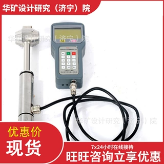 YHS2水文参数检测仪 便携式水文参数检测仪 定金发货水文检测仪