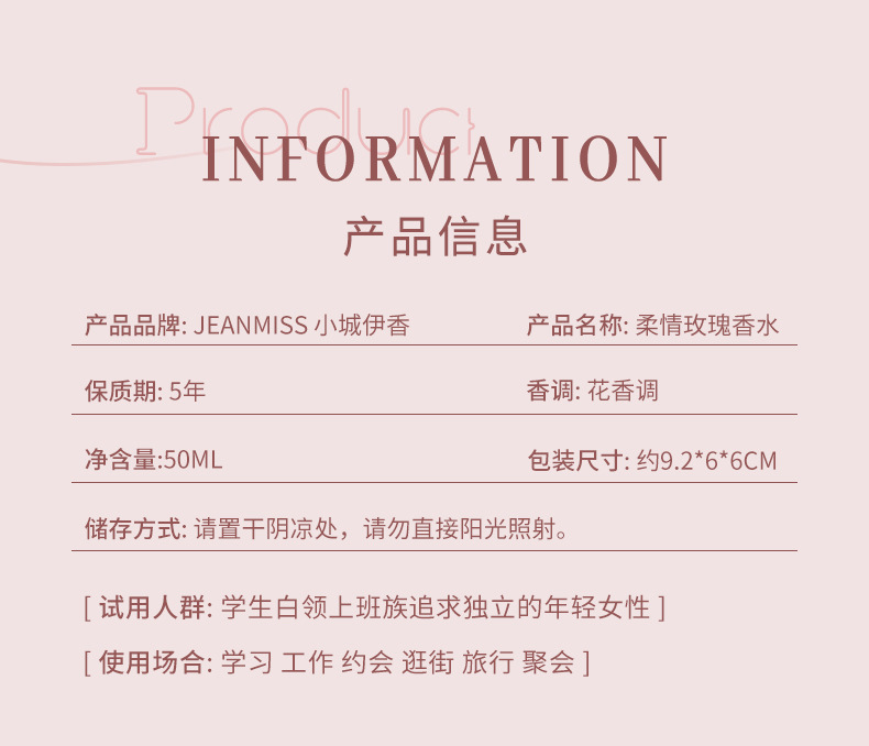 Xiaocheng Yixiang's new women's perfume, Blue Rose Fragrance, Douyin Bestseller, student perfume wholesale 50ML Item Picture