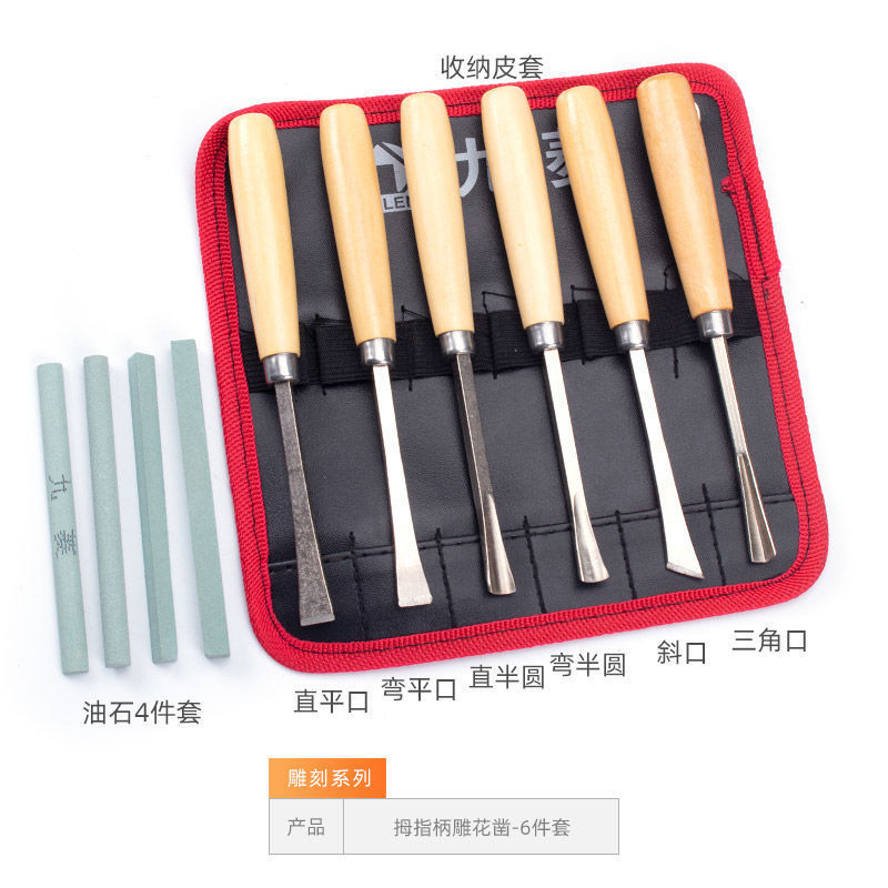 엄지손잡이 6종 세트 + 숫돌