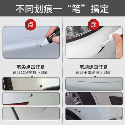 Car wax: Paint Repair Artifact