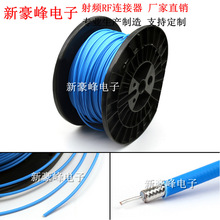 RG405�{ɫ0-6G�yԇ��32���lRF086�����ط������l�ߜ���yͬ�S��1M