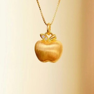 18K Gold Brushed Apple Pendant Au750 Color Gold Christmas Eve Accessible Luxury DIY Hot Style Water Shell Accessories