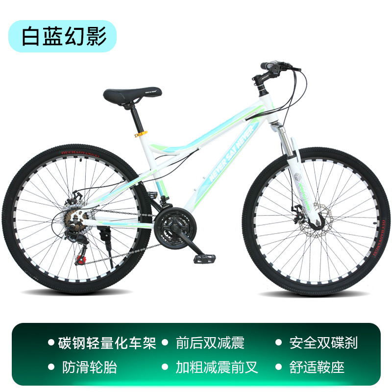 Bicicleta de montaña amortiguadora de velocidad varón estudiantes de secundaria adolescentes a través de la carretera 26 pulgadas bicicleta de montaña para adultos