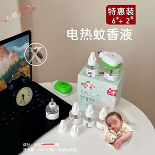 �� 45ml*6+2����ӟ������˃�tongͨ�ò��ʽ��������Һ  ��