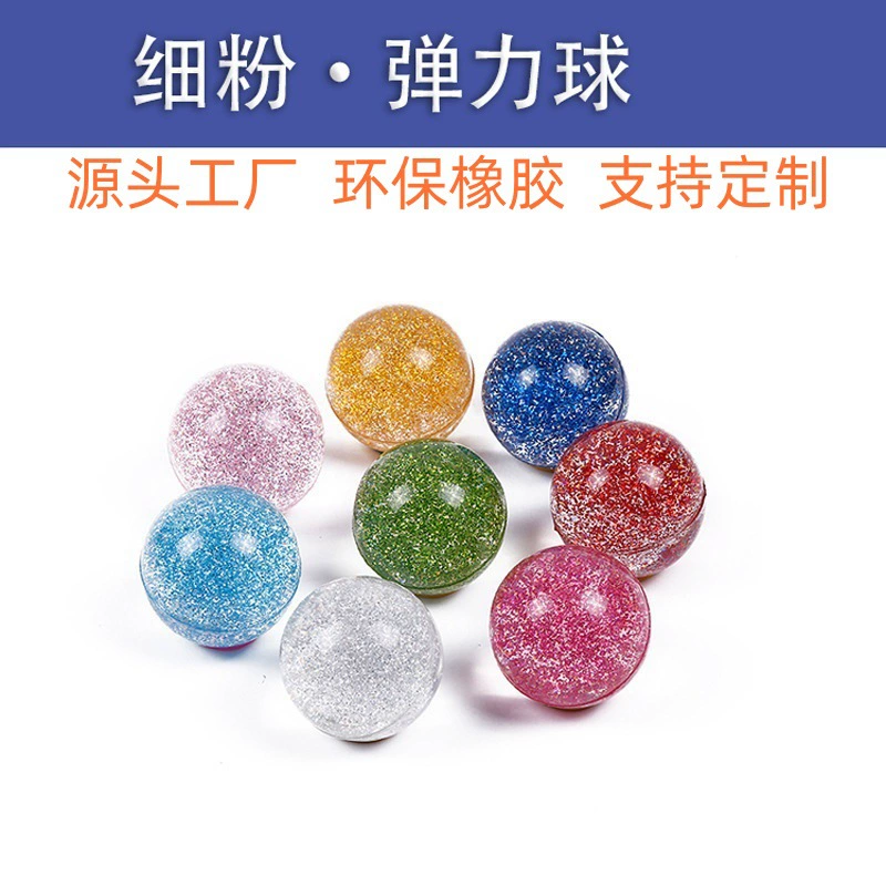 Оптовая продажа новых детских развлекательных и интерактивных мячей для родителей и детей с ярким блеском и эластичной текстурой.