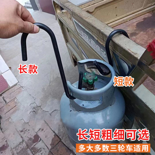 ✅ Outdoor Tricycle Gas Tank Hook Stall Motorcycle Anti-Slip Thickened Iron Hook S-Shaped Solid Threaded Steel Bar