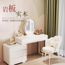 梳妆台卧室现代简约网红小户型北欧轻奢全实木化妆桌子收纳柜一体