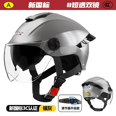 Factory A3 new national standard electric Motosiklet kaskı (dəbilqə) - new-national-standard-a3silver-gray-short-through-double-mirror