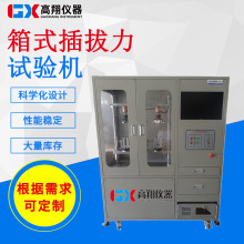 ȫԄӲԇC BΉԇC ΙC