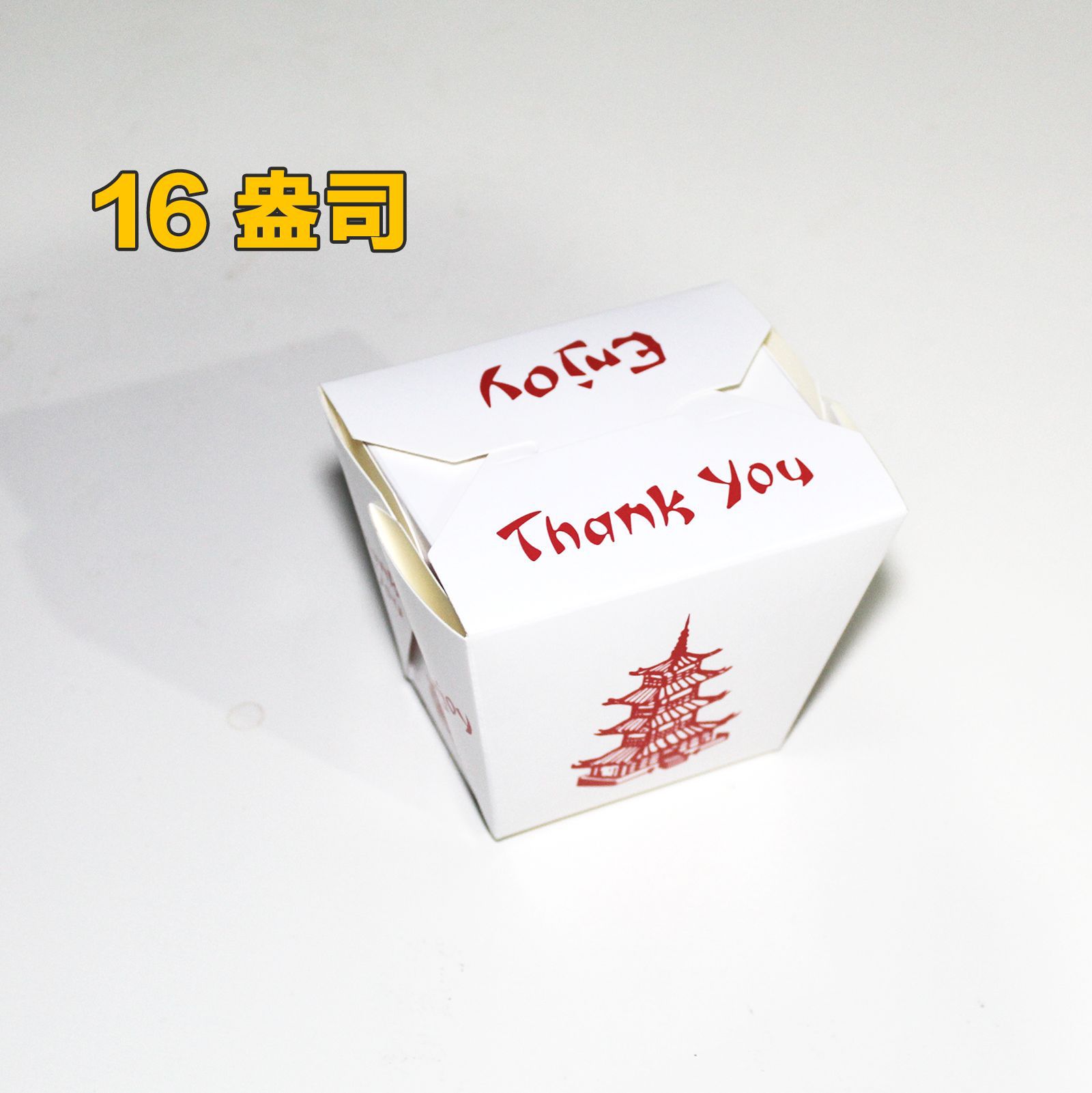 Caja de embalaje de pasta torre roja de 16oz arroz frito portátil para llevar caja de comida pollo frito material blanco respetuoso con el medio ambiente image 4