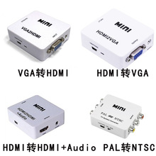 衡越小白盒HDMI To HDMI + Audio HDMI转HDMI 3.5mm独立音频输出