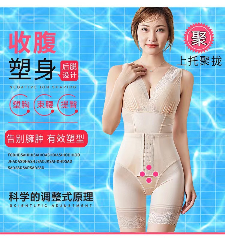 Body Shaping meter back-off de una sola pieza corsé vientre contracción cintura levantamiento cadera ropa interior Boxer bottoming corsé mono