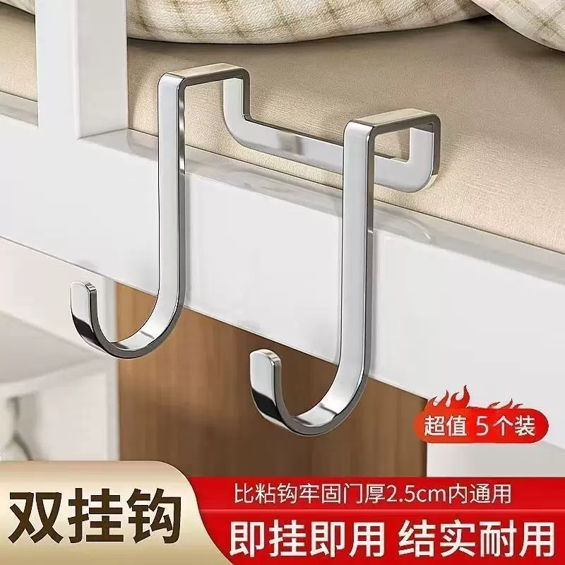 5个装不锈钢双s型挂钩免打孔强力承重门后多功能柜门设计收纳挂架