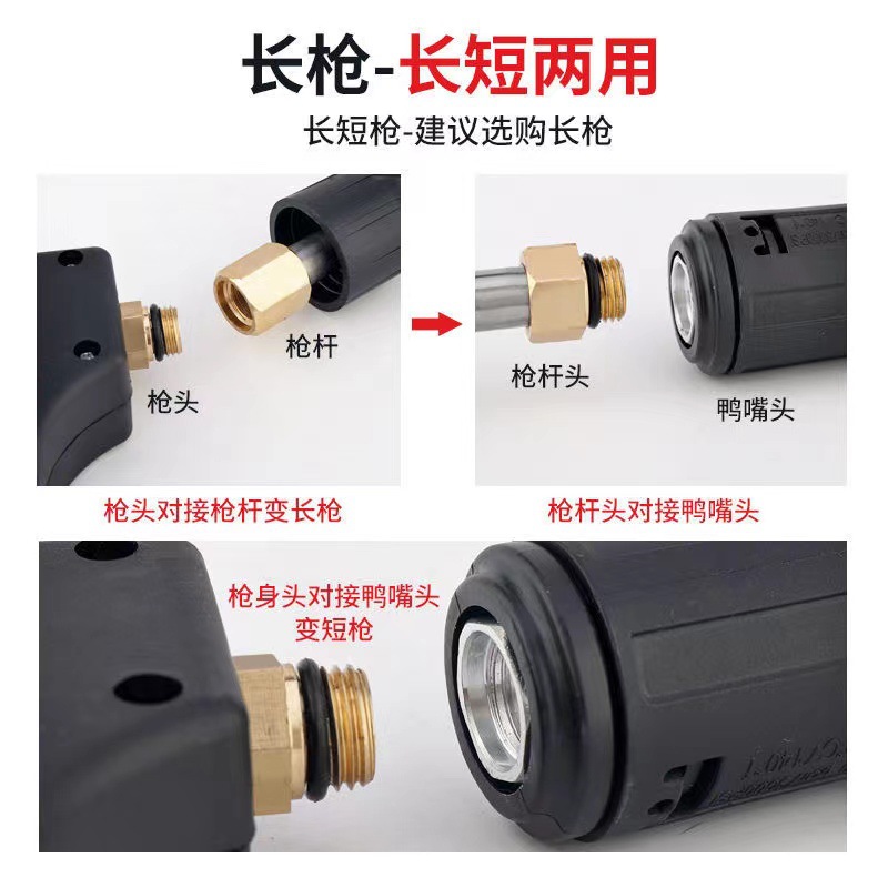 Car washer high pressure water gun quick plug car wash shop fan cleaning machine special spray gun quick connect nozzle 1/4 union