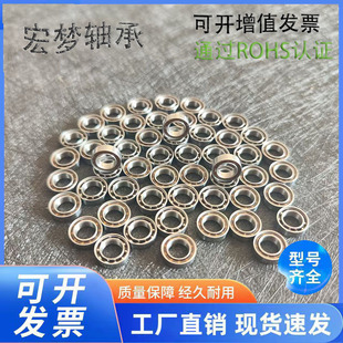 ���DMR126zz������S�� 6*12*4mm �o��혻��߉�������