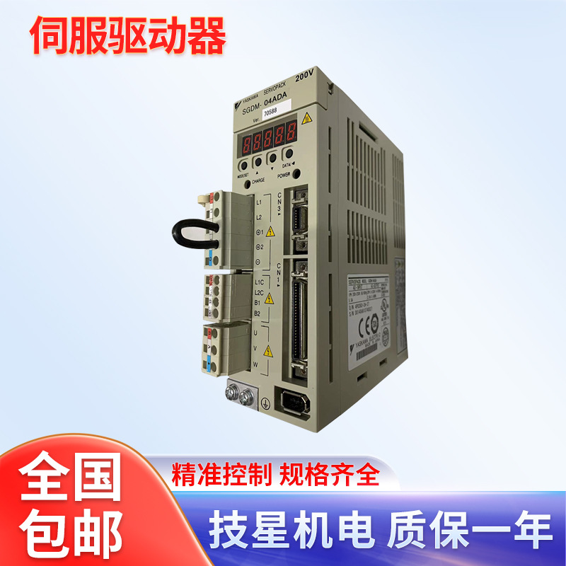 SGDM-A5ADA/01ADA/02ADA/04ADA/05ADA/10ADA/15ADA伺服驱动器