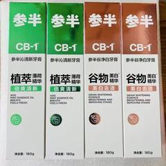 卸売 CB-1 ハーフ歯磨き粉植物エキスミントダブルフレッシュ 180 グラム穀物美白ステイン除去口臭フレッシュヘアエクスプレッション