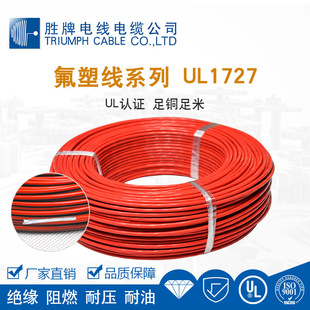 �|ݸ�������� 1727-30AWG�ߜؾ��ط������ܾ���܇��250��305��