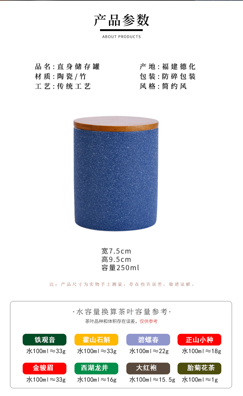 11-直身储存罐_07