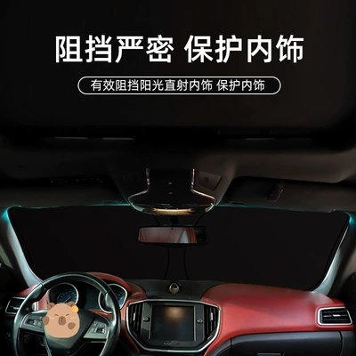 Sun shade – Heat Insulation, Double-Circle Sunshade