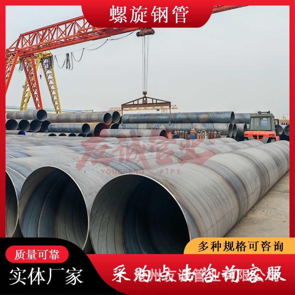 双面埋弧焊螺旋钢管一米630 DN600防腐涂塑保温螺旋焊缝钢管