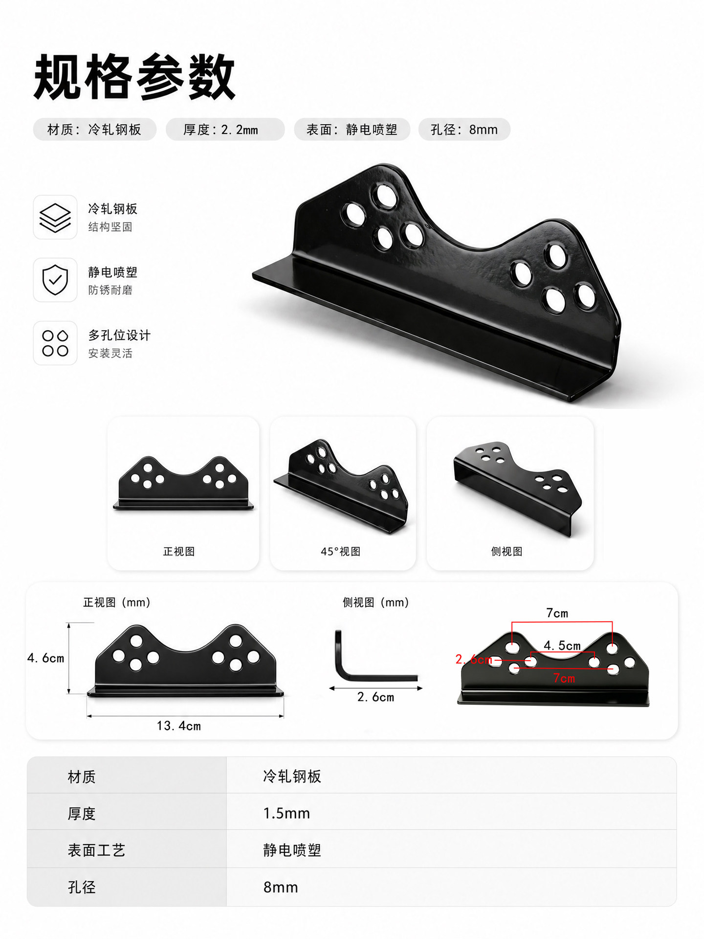 Suitable for Ninebot Nzmix/Mzmix/M85C+/N70C Electric Scooter Battery Compartment Modification and Extension of the Water Barrier
