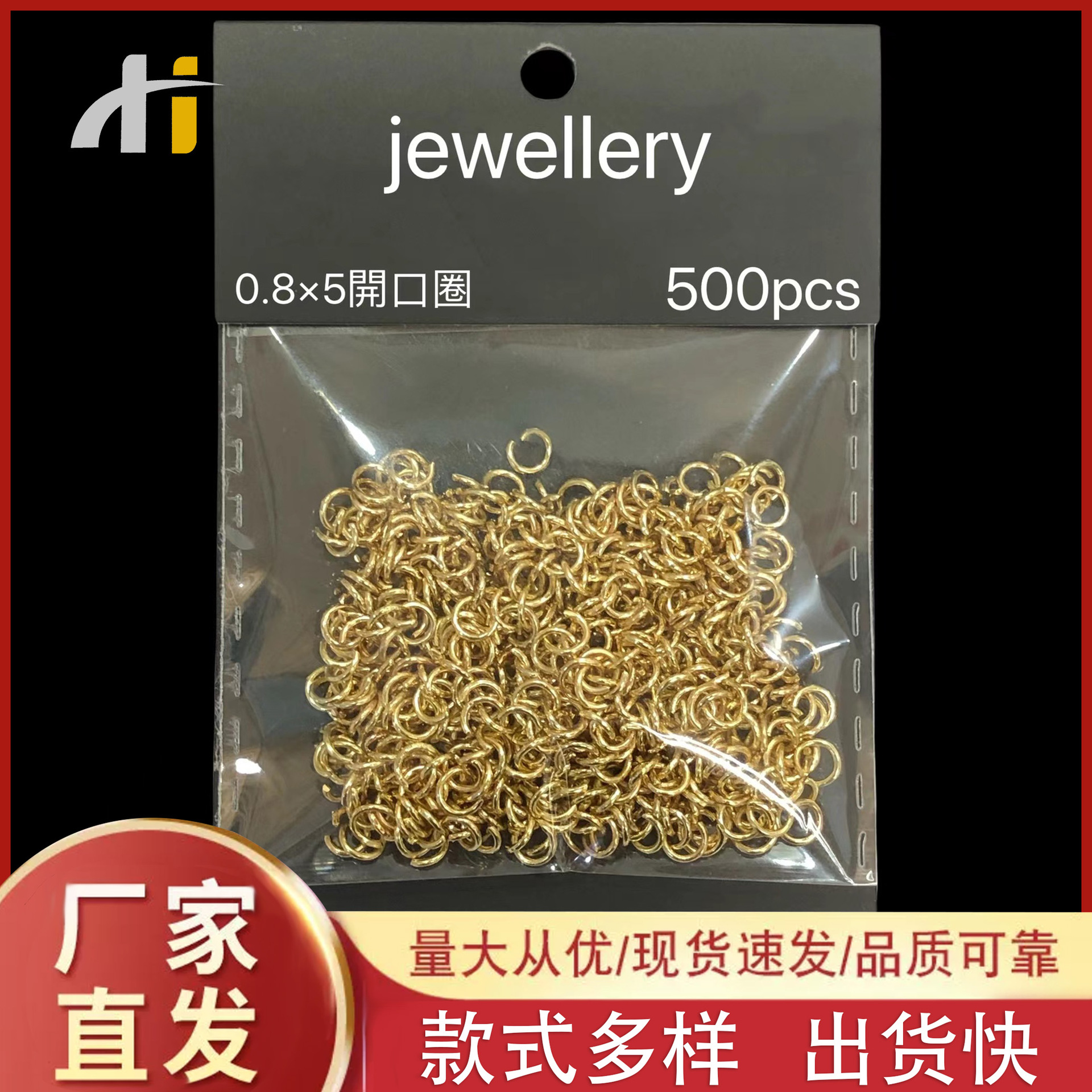 闭口圈连接圈批发 DIY 手链项链饰品配件 连接环首饰手工跨境专供