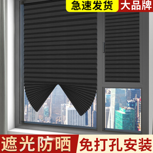 Blackout Blinds, Perforated Blinds, Bathroom Insulation Installation Curtains, Sunshades, 2024 Sun Protection New Balcony