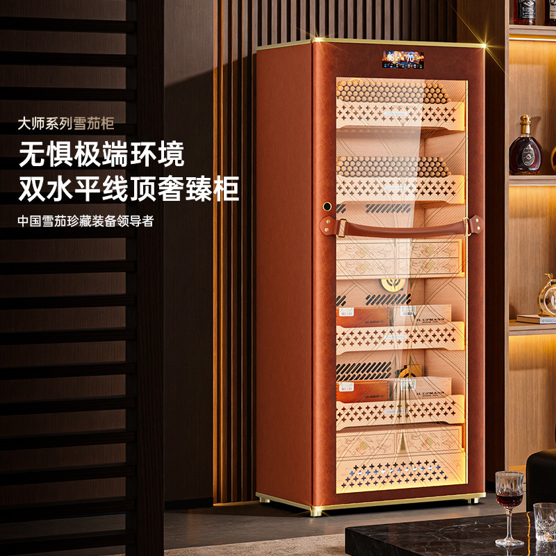 Cigar Cabinet with Dual Horizontal Lines, Water-Cooling, Constant Temperature and Humidity, Cedar Wood Interior, Fingerprint Lock, Ammonia Purification, Wifi, and Variable Frequency