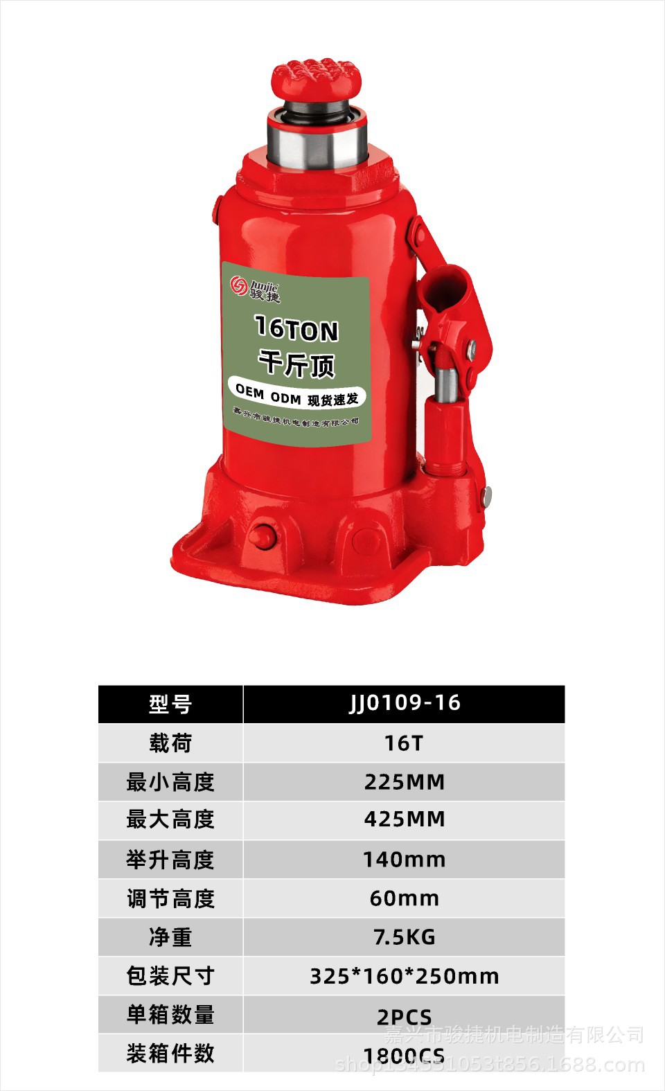 11 Tons - 50 Tons 0kg Top High-Strength Alloy Steel Wear-Resistant and Durable Lifting Tools Wholesale Price in Stock
