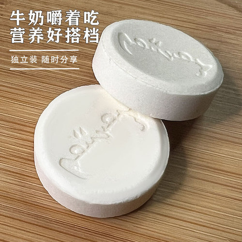 Inner Mongolia Lucky Love Infant and Toddler Milk Snacks Milk Biscuits Children's Sugar-Free Added Probiotics Snacks for Babies